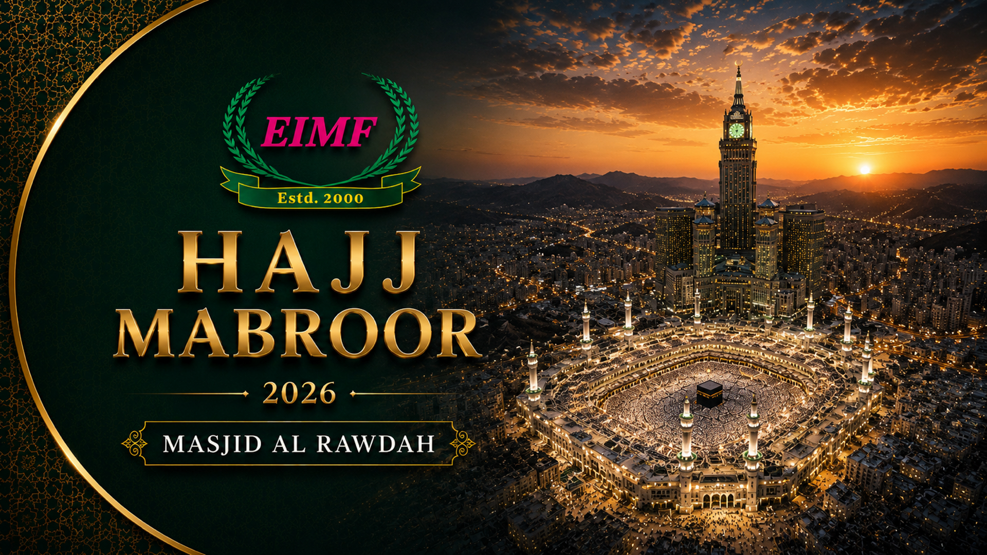 Hajj Mabroor
