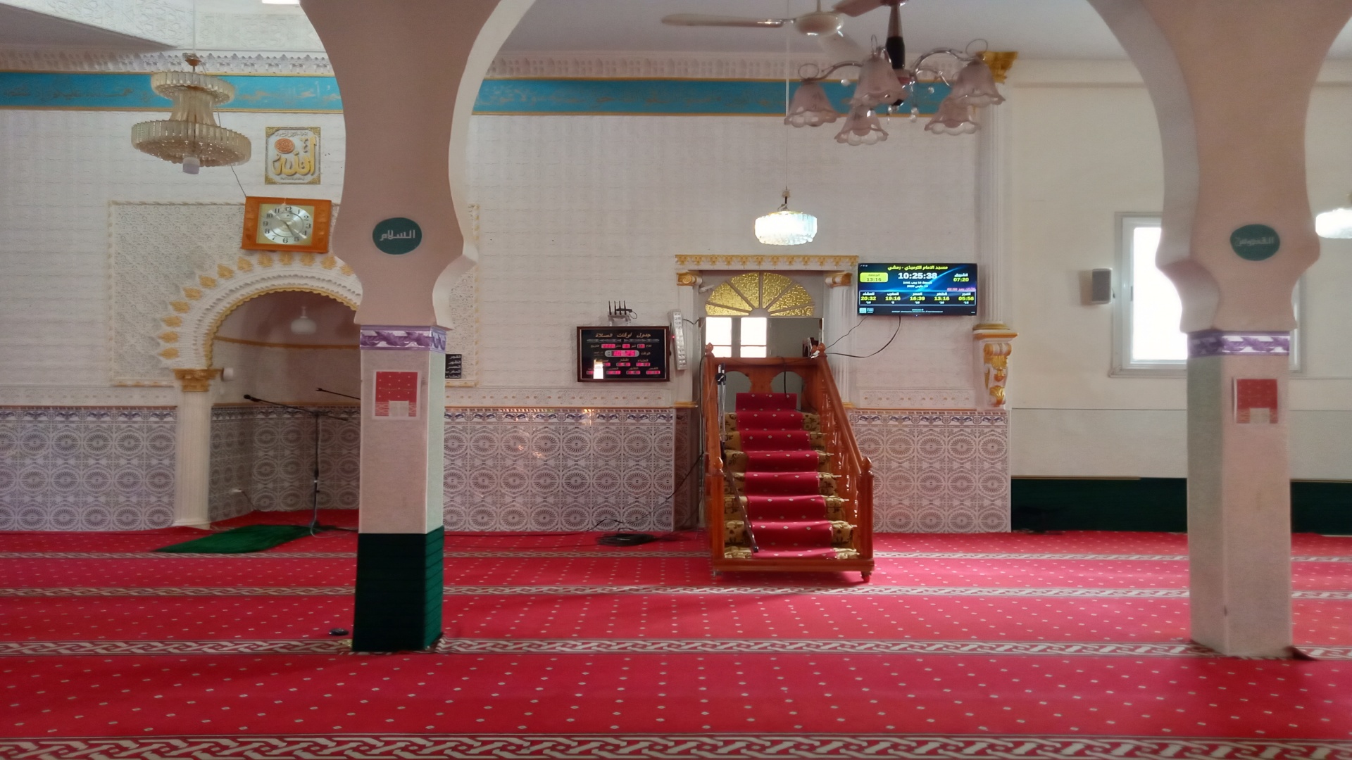 مسجد الامام الترميذي