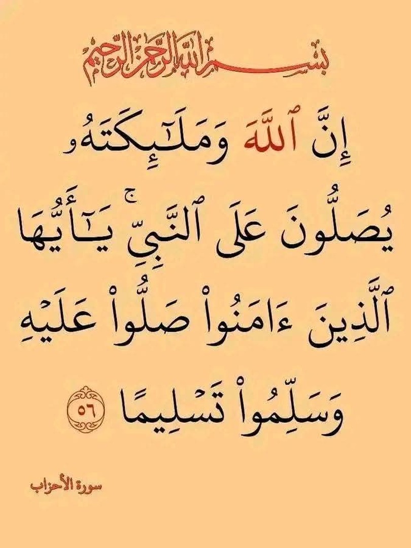 أحاديث