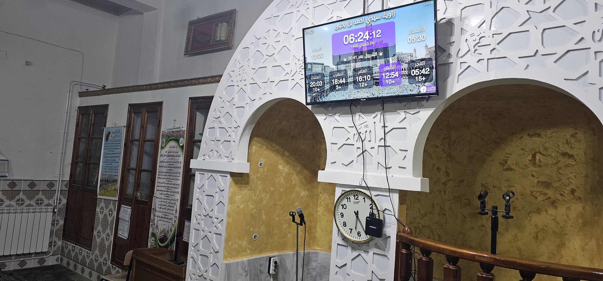 زاوية سيدي احمد بن يحيى . أمالو