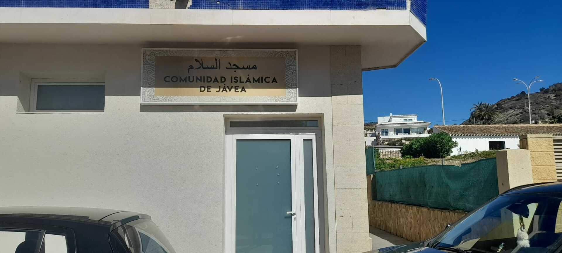 masjid asalam javea