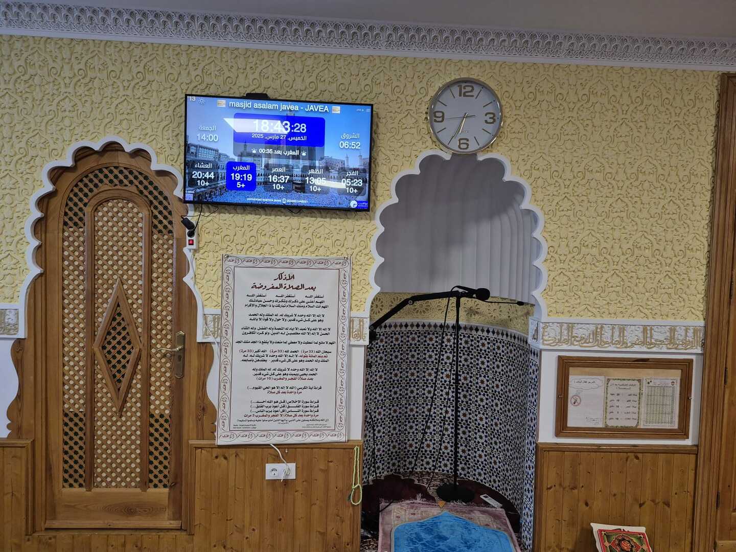 masjid asalam javea