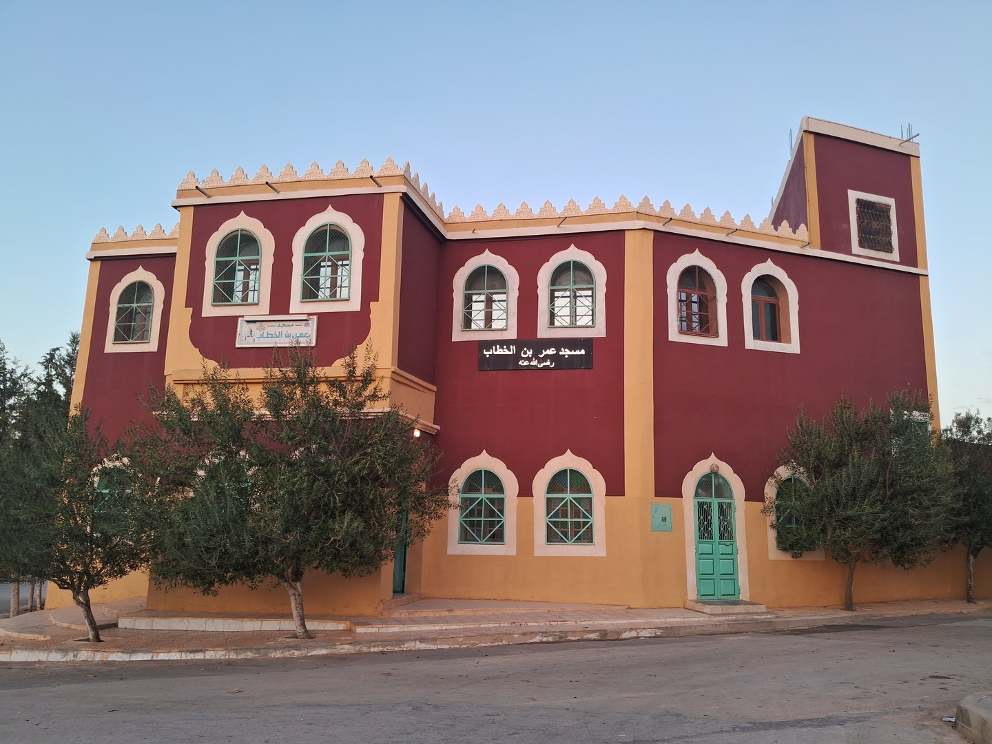 مسجد عمر بن الخطاب