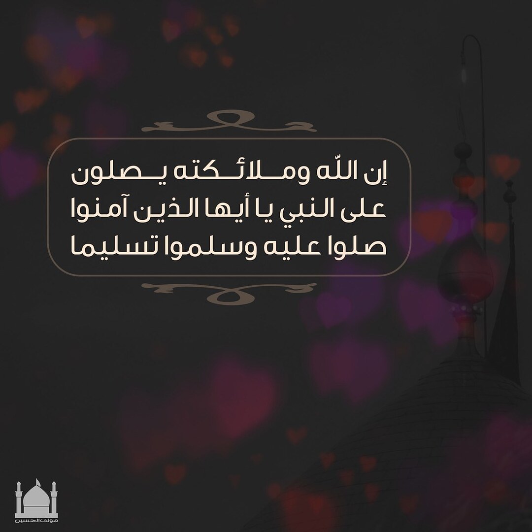 احديث نبوية