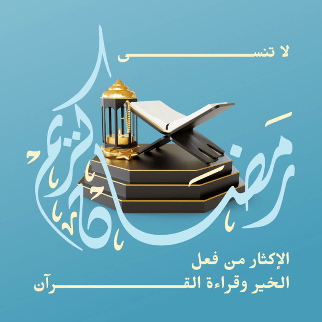 أحاديث  نبوية