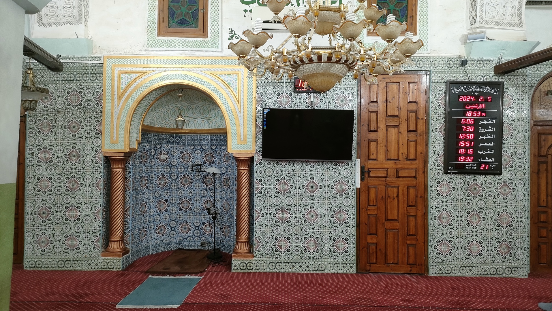 المسجد الكبير