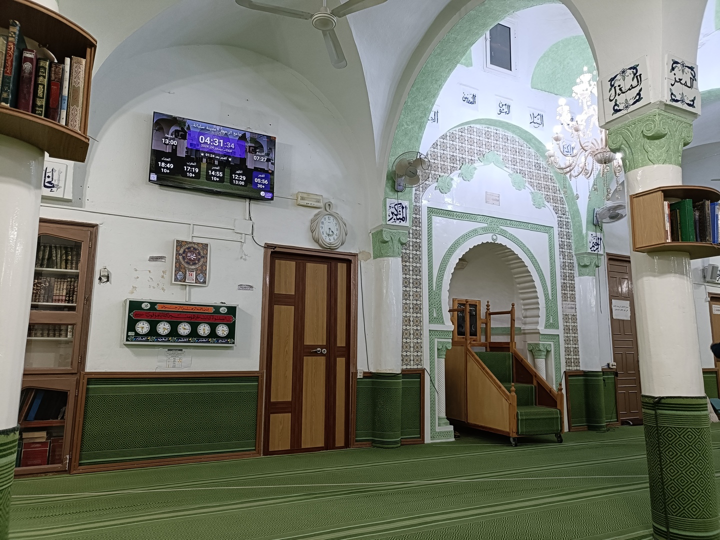 جامع الرحمة - مدينة سليانة.