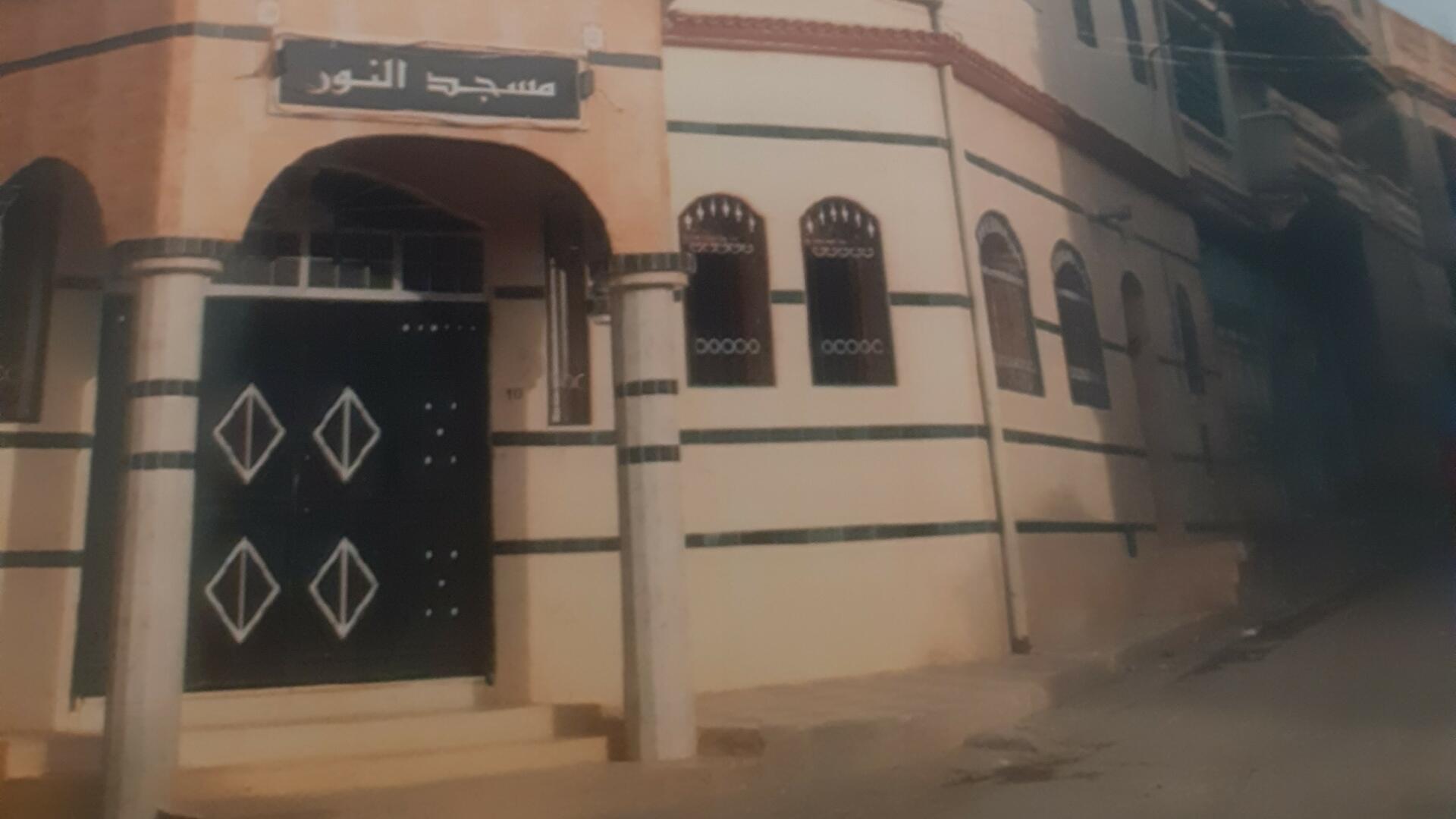 مسجد النور