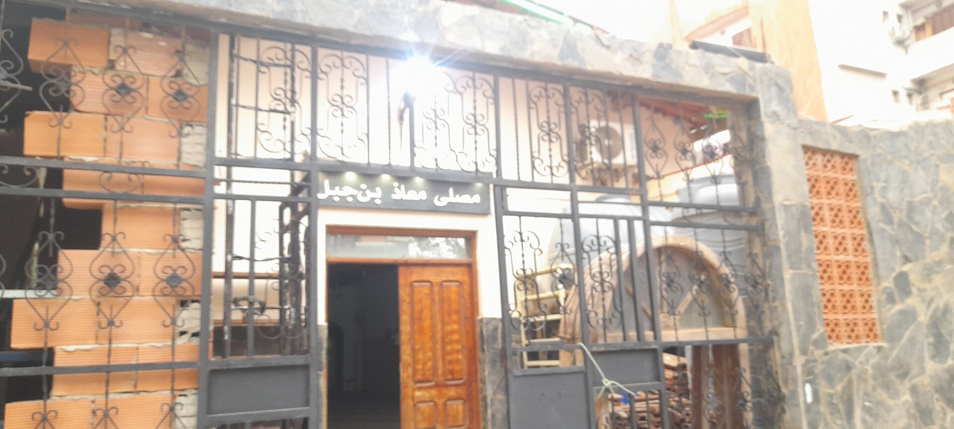 مصـــــــلى معــــــاذ بن جبـــــــــــل