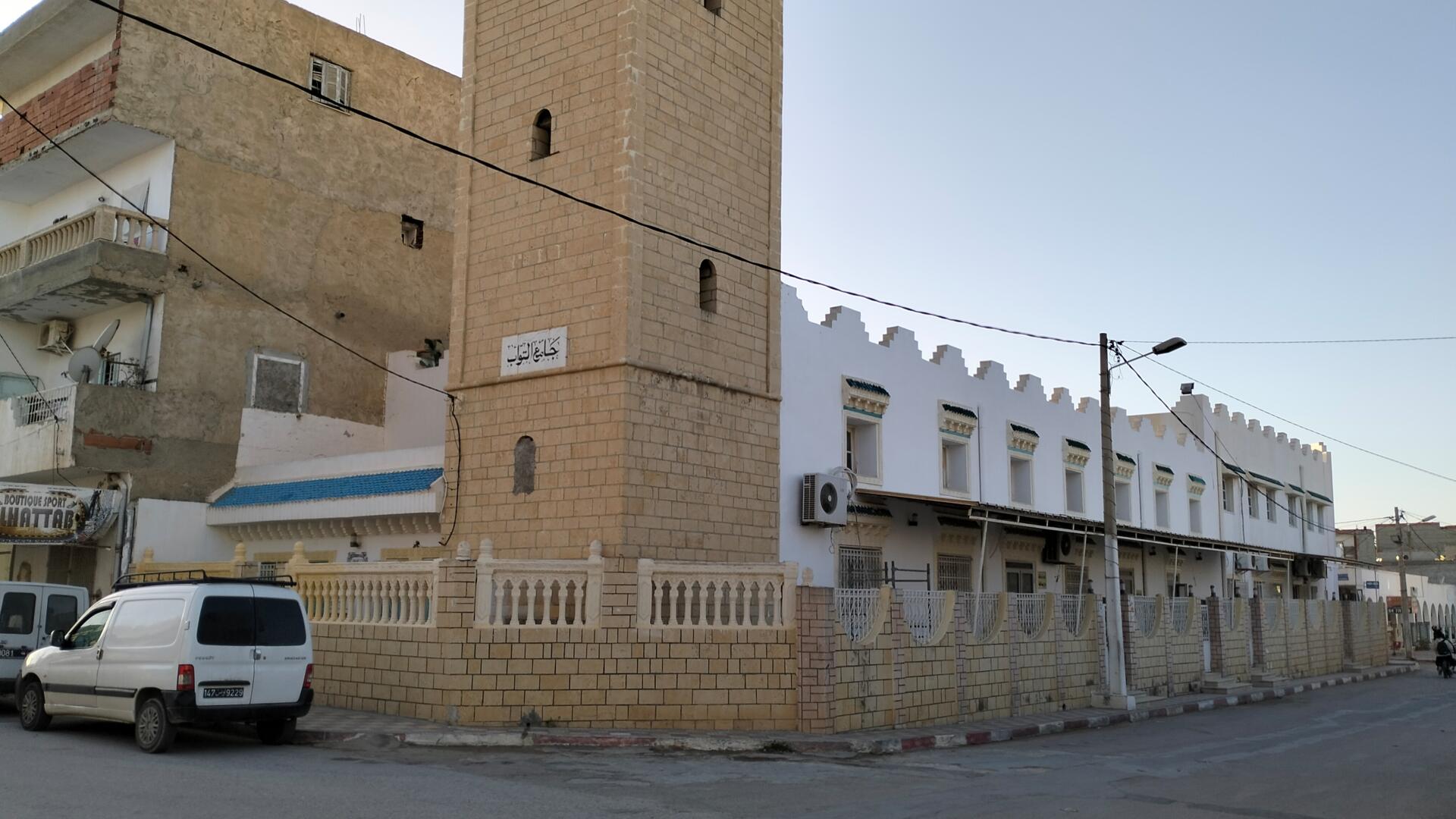 جامع التواب