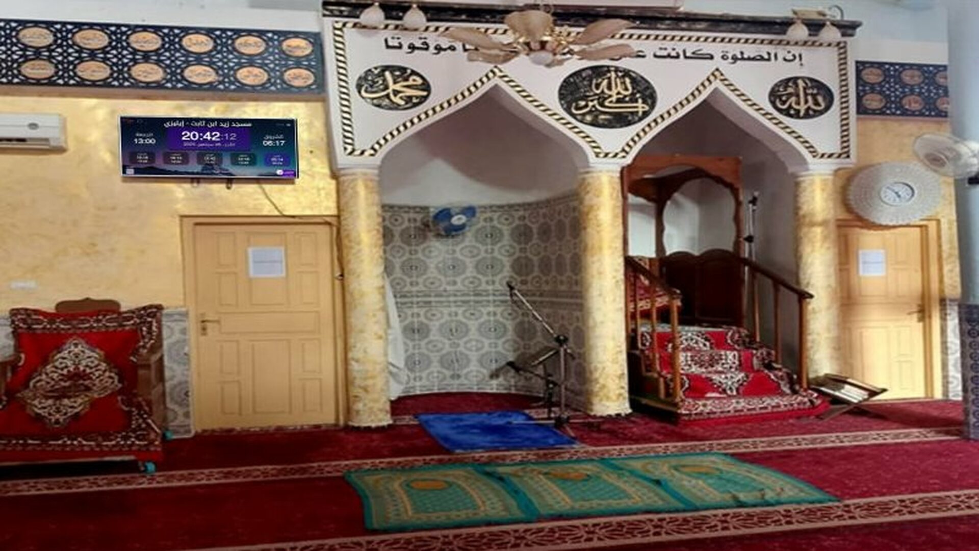 مسجد زيد ابن ثابت رضي الله عنه