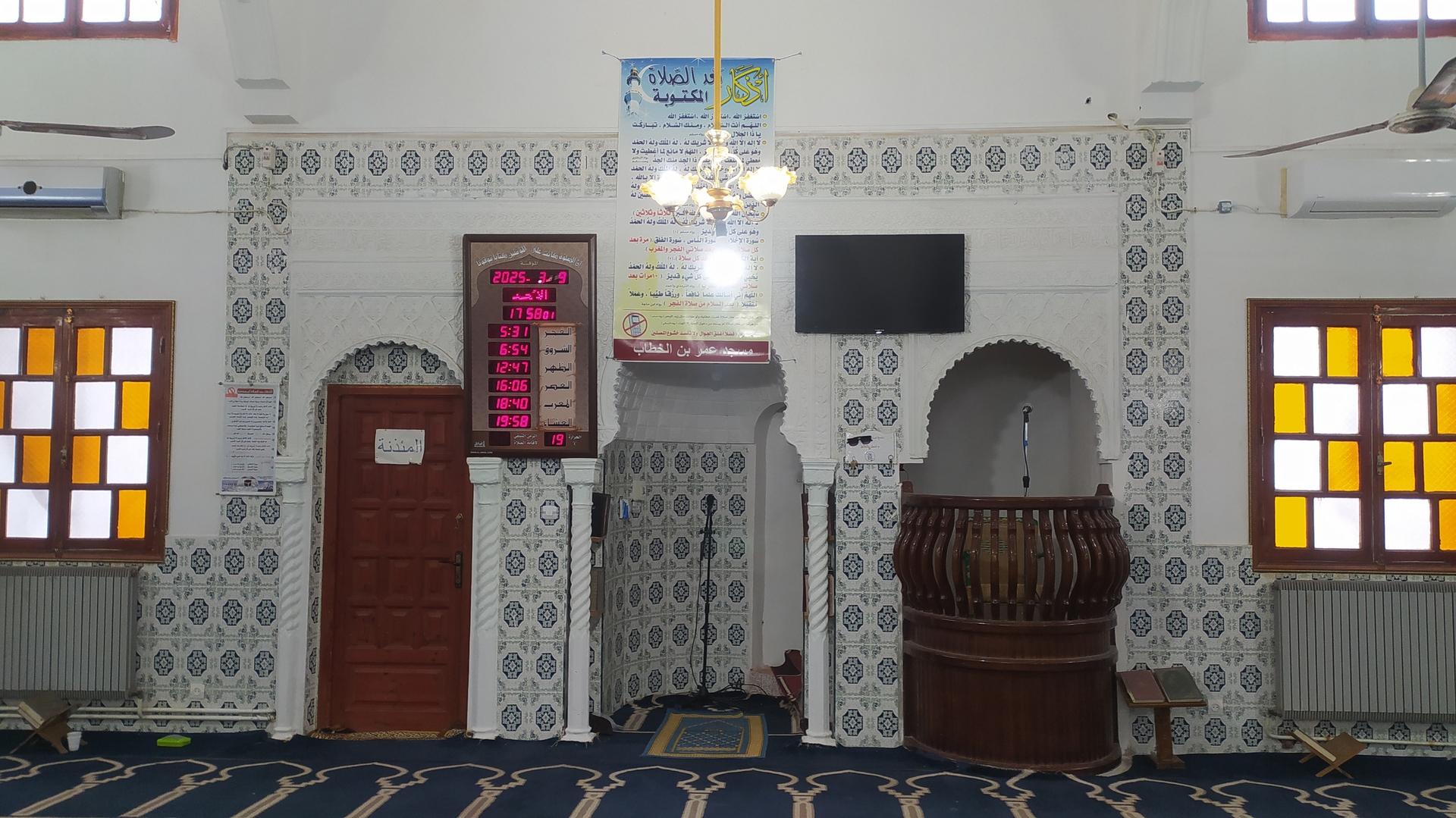 مسجد عمر بن الخطاب