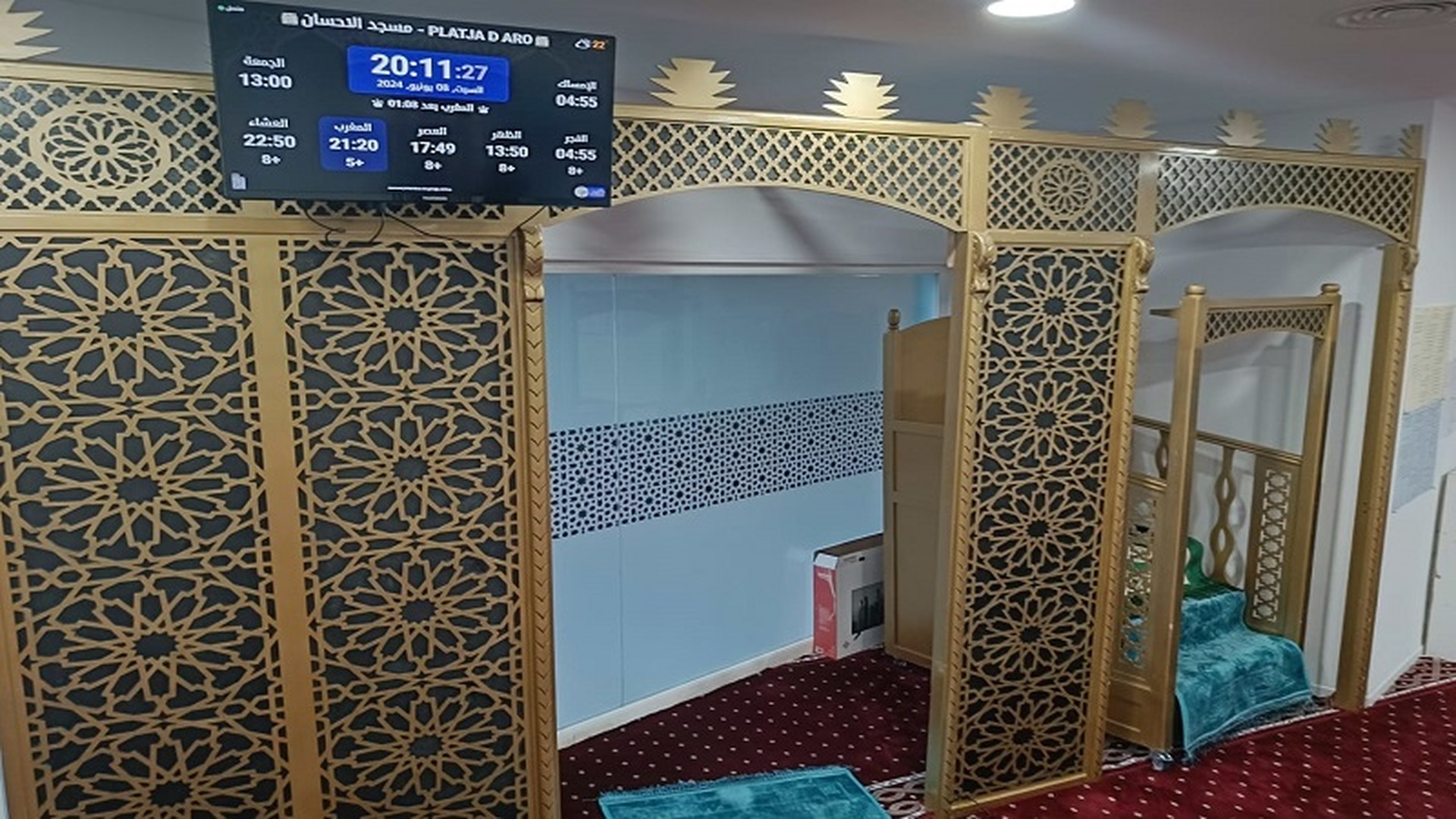 مسجد الاحسان