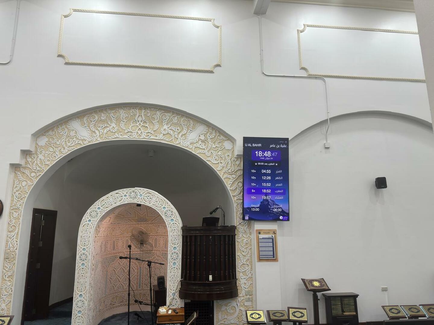 جامع عقبة بن عامر رضي الله عنه