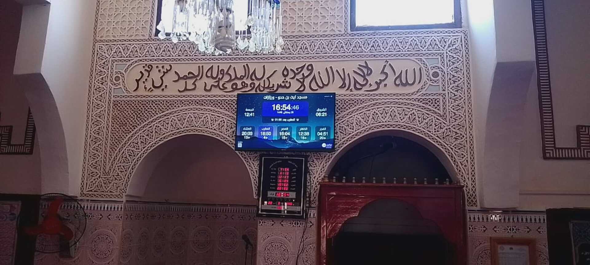 مسجد ايت بن حدو
