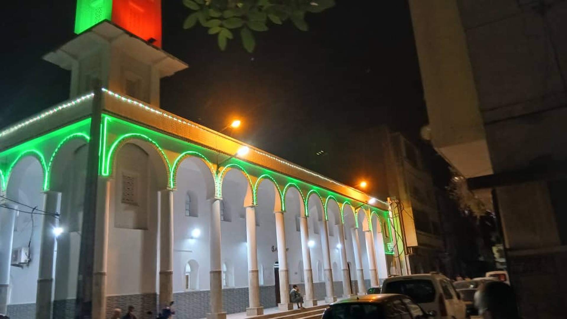 مسجد الهدى - عنابة