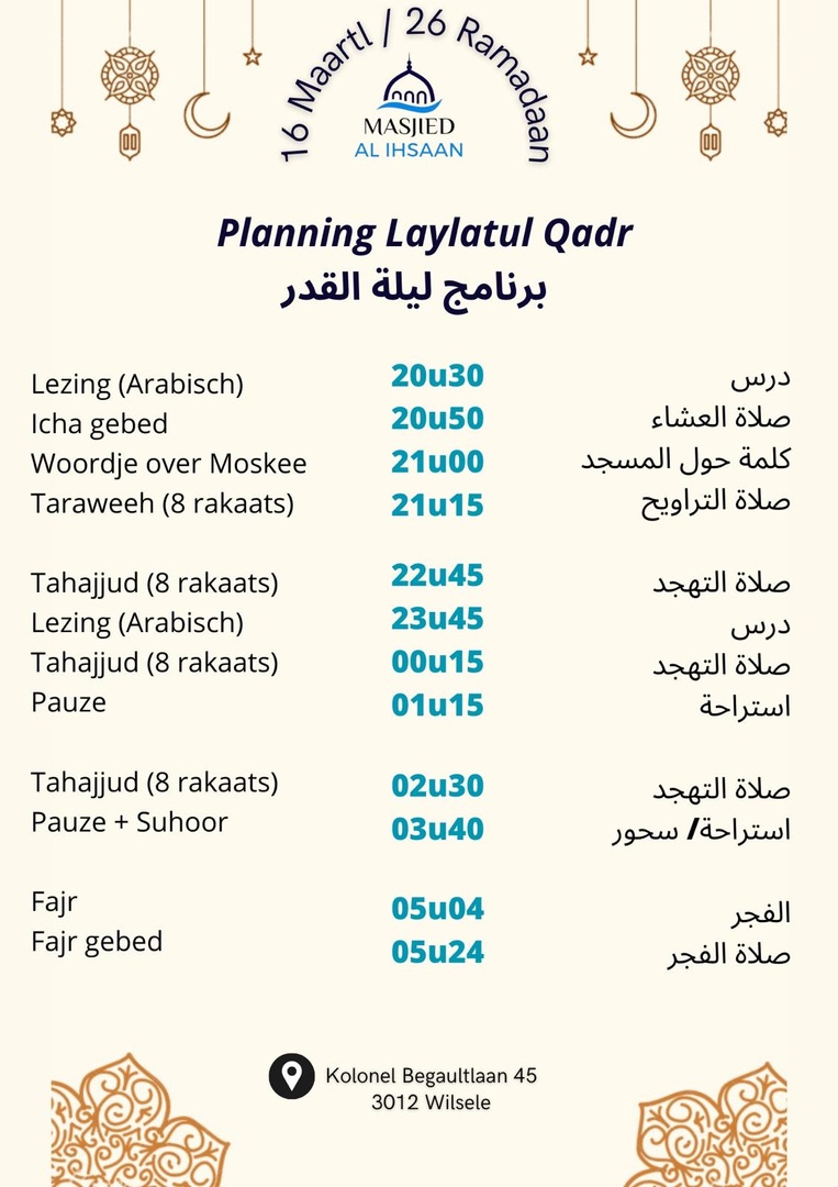 Planning laylatul Qadr