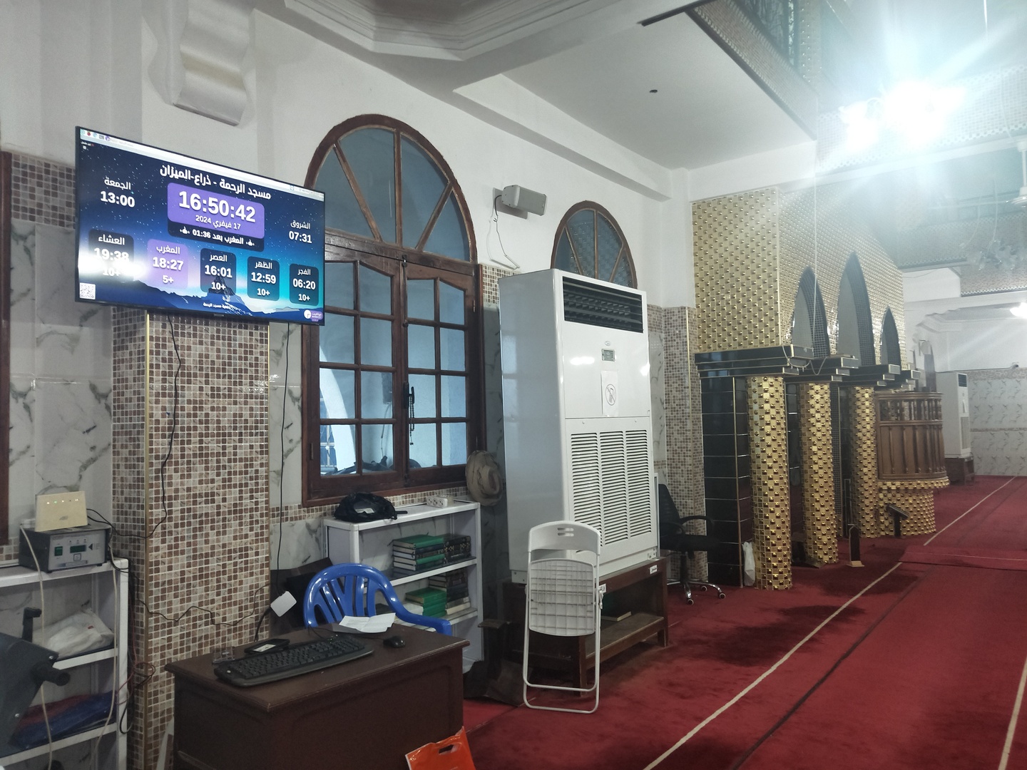 مسجد الرحمة