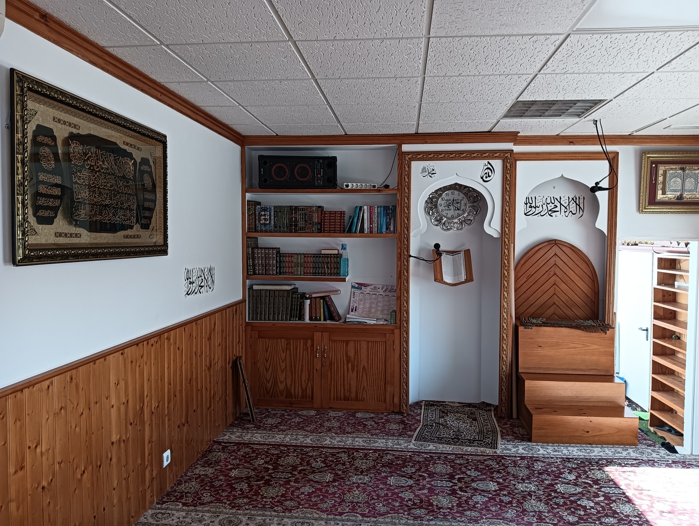 مسجد السعادة Mezquita As-Saada