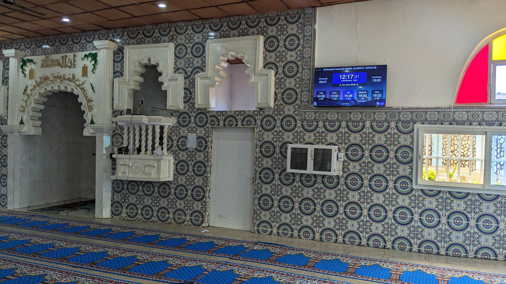 Mosquée Centre EL-HOUDA  de BAFILO