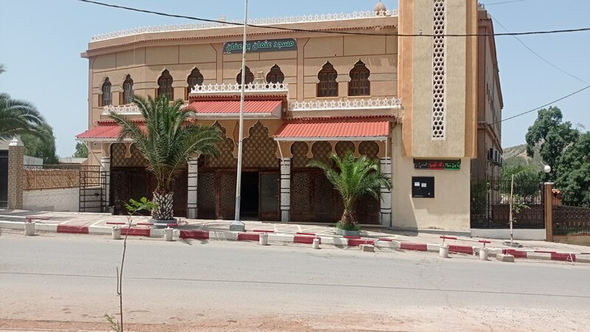 مسجد عثمان بن عفان