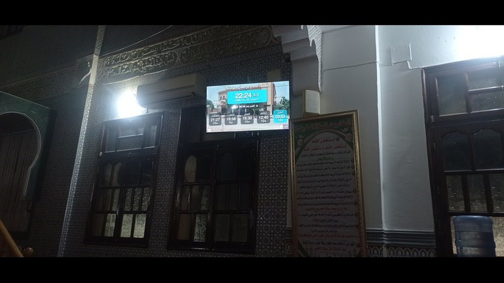 مسجد عثمان بن عفان