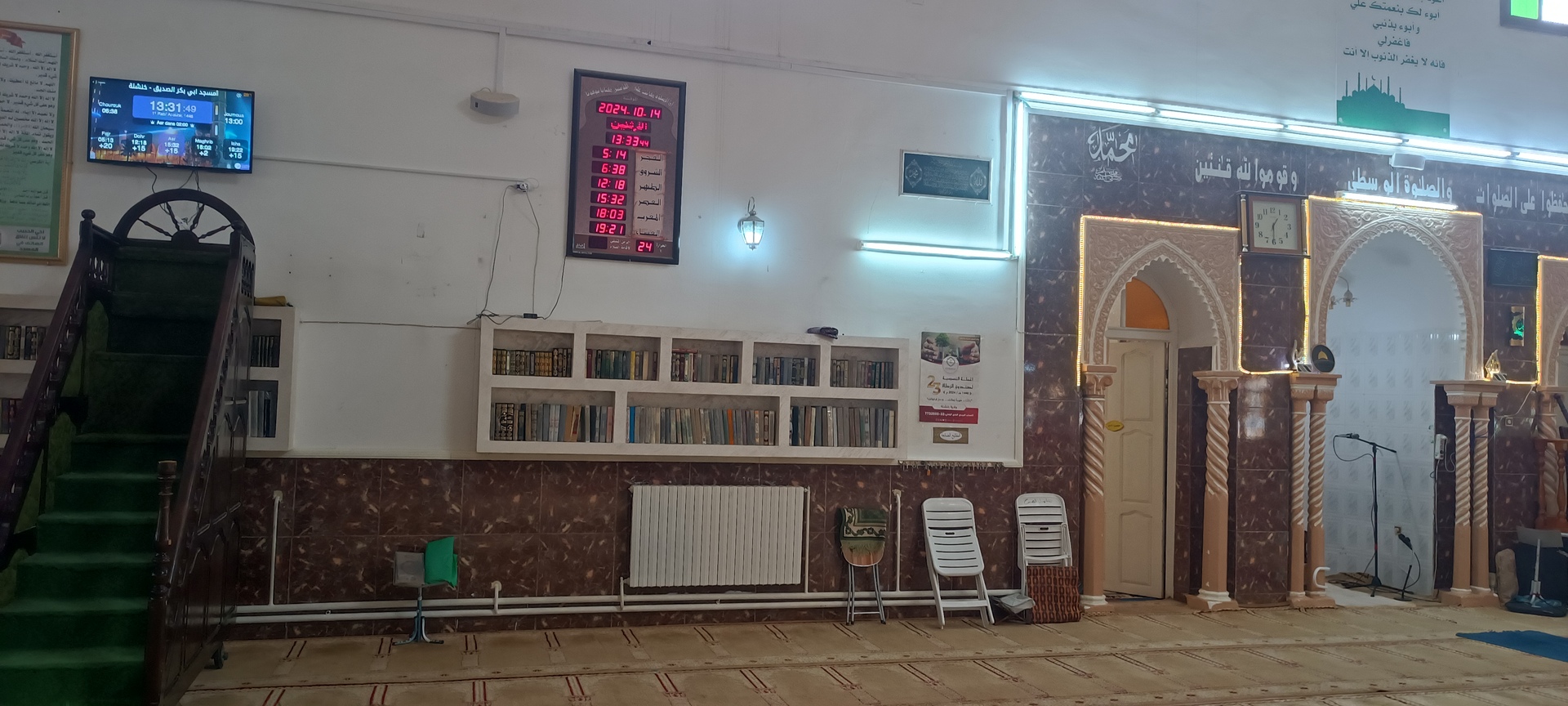 مَسْجِدُ أَبِي بَكْرٍ الصِّدِّيقِ