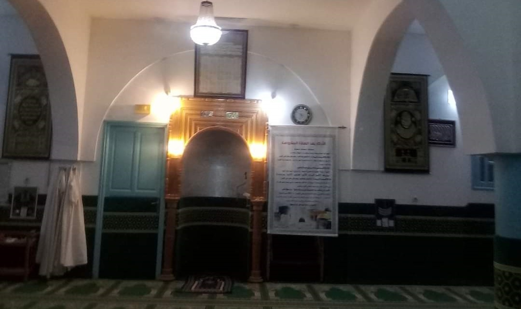 سيتاب البرمة