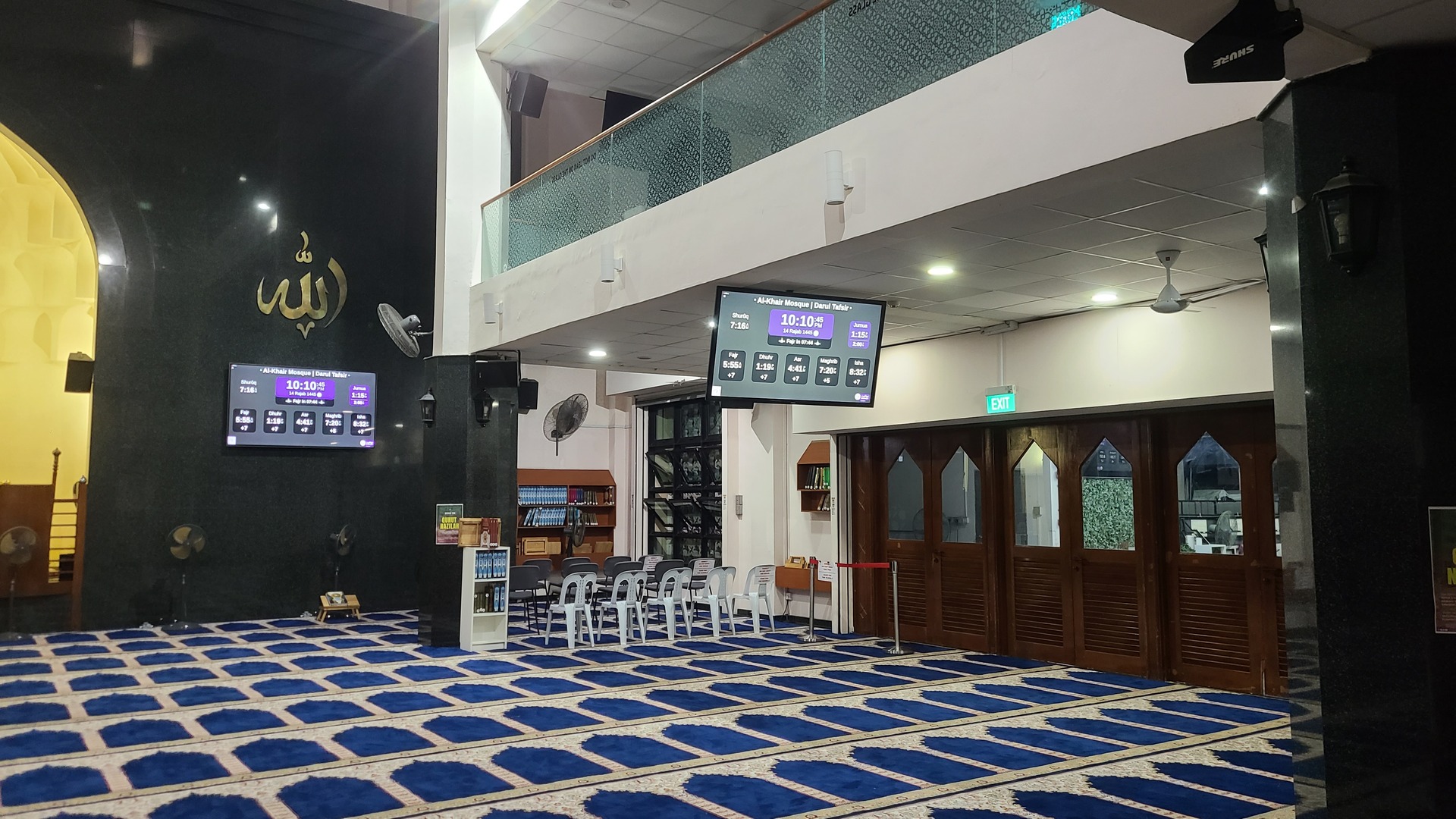 Al-Khair Mosque | Darul Tafsir