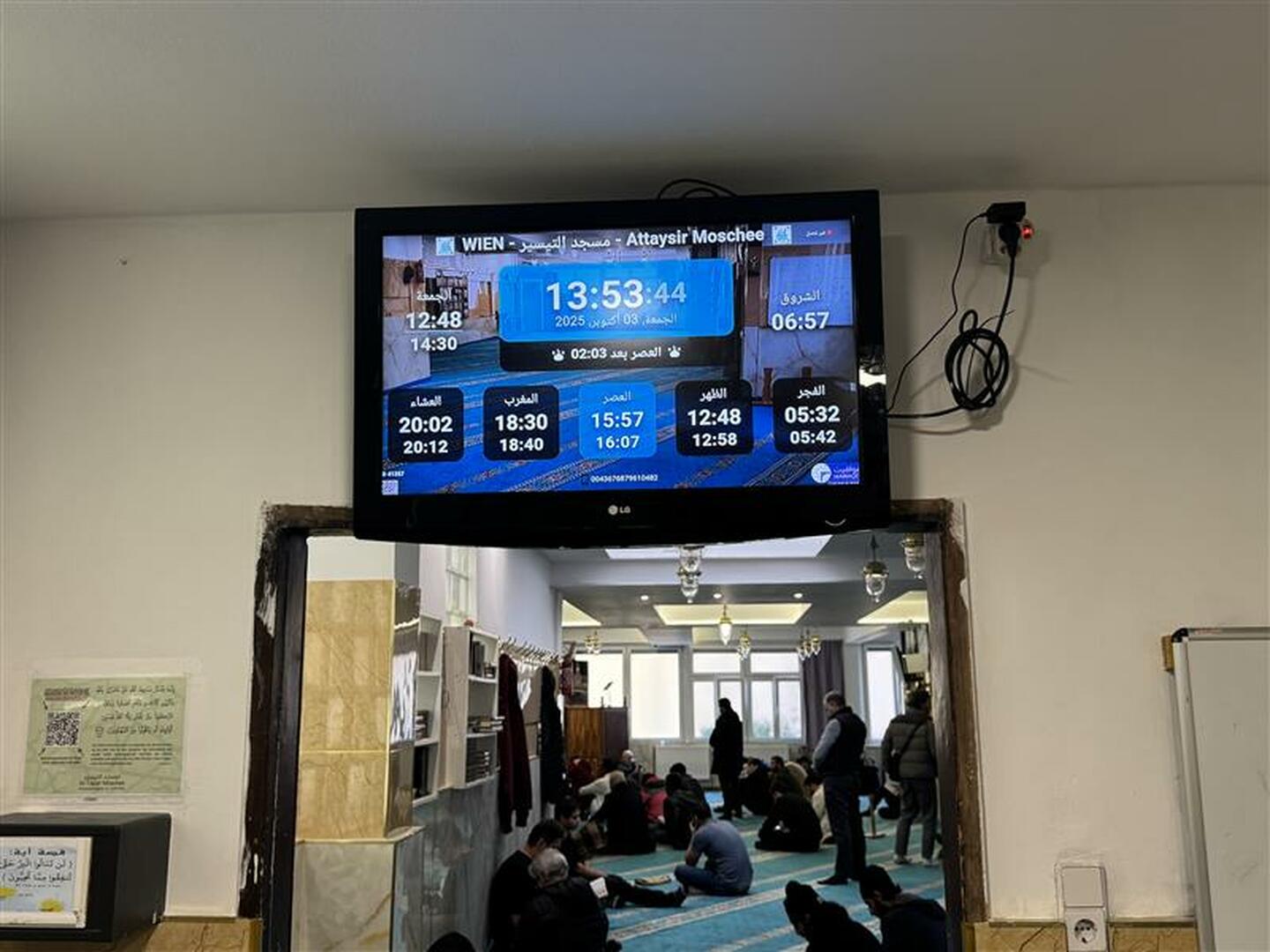 Attaysir Moschee - مسجد التيسير