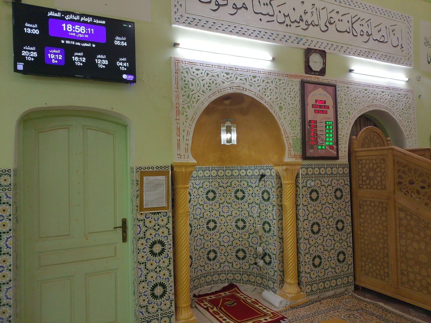 مسجد الإمام البخاري