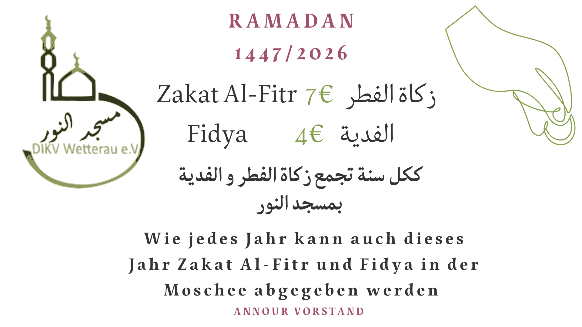 Zakat Al Fitr & Fidya