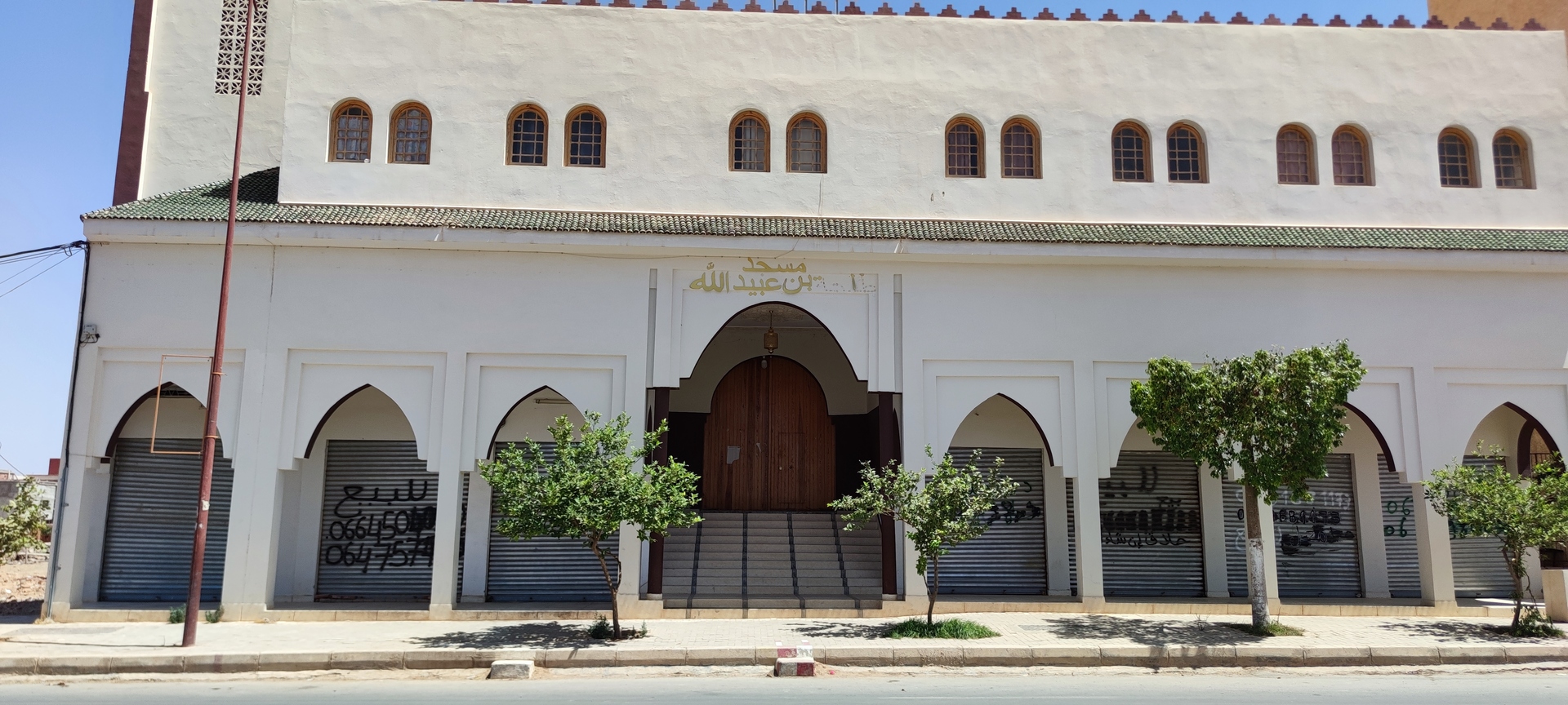 مسجد طلحة بن عبيد الله