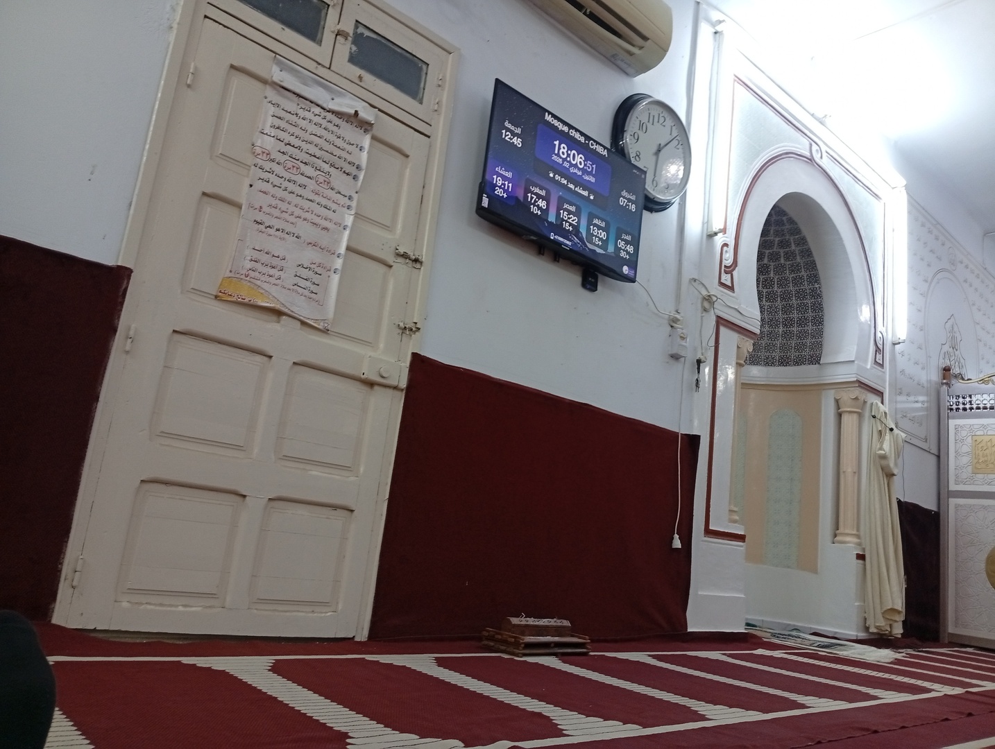 جامع الفتح شيبة