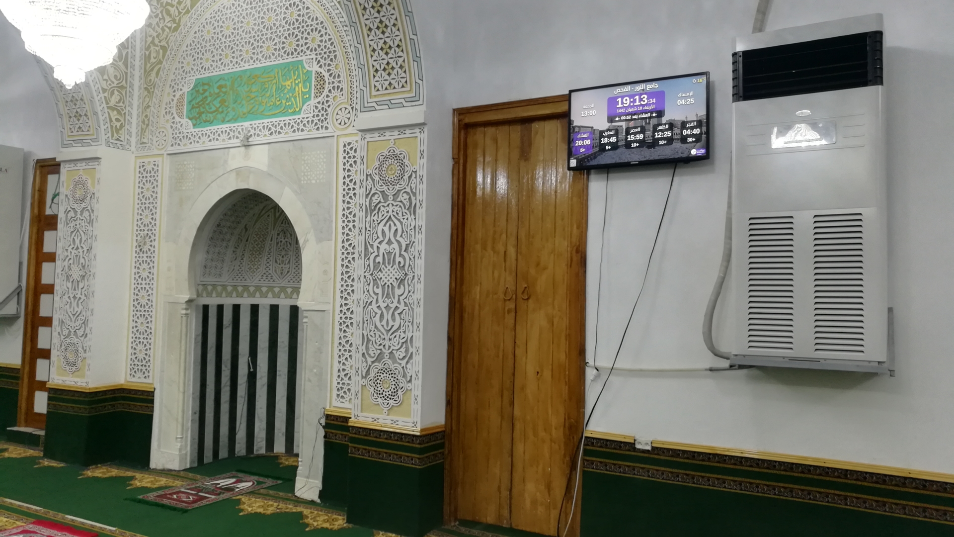 جامع النور