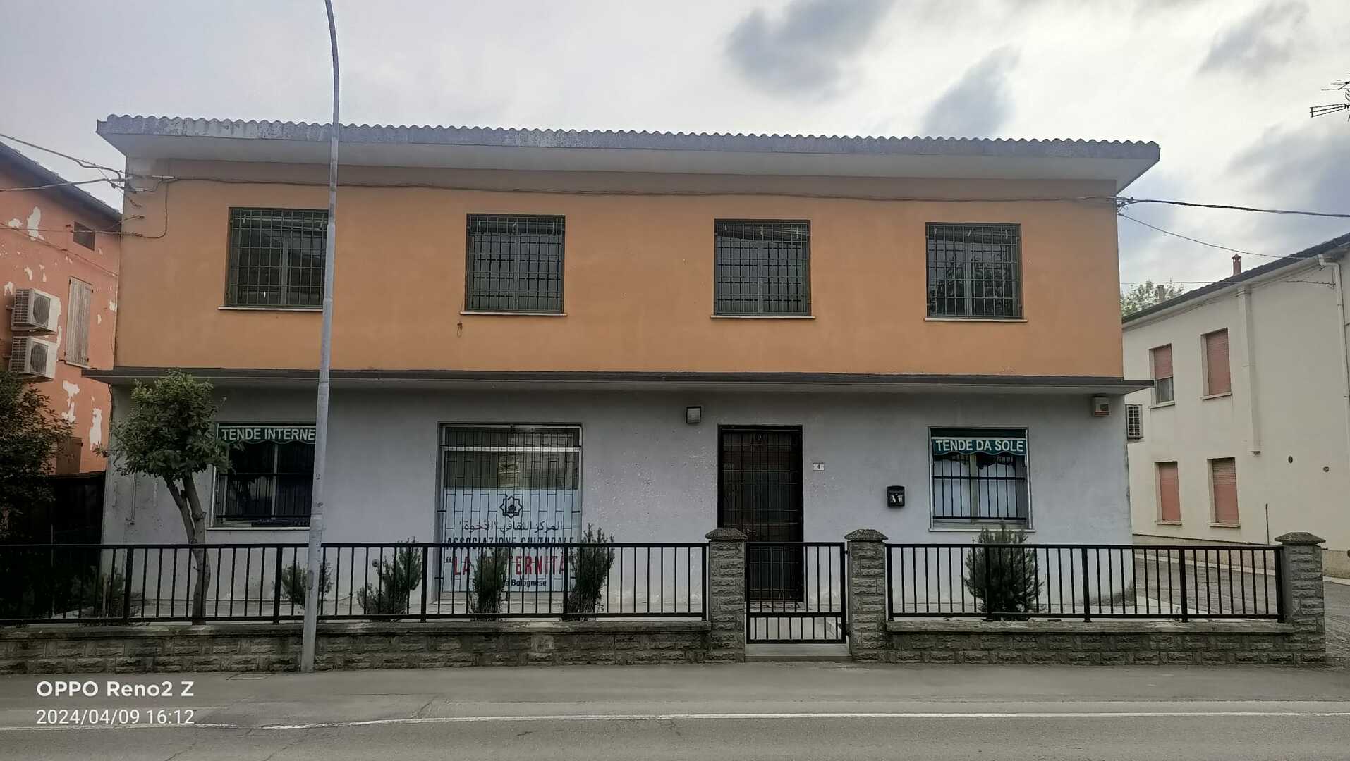 مسجد الاخوة