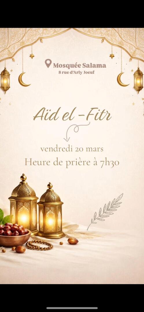 Salât l’Aïd al-Fitr