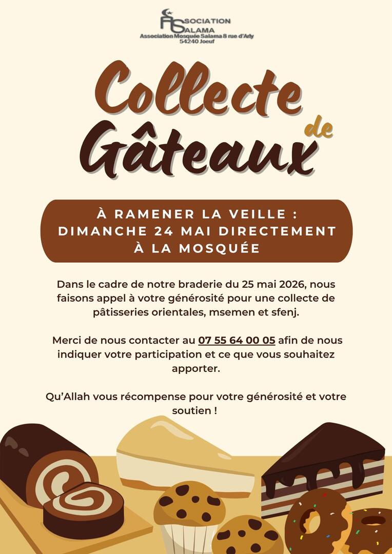 Appel aux dons