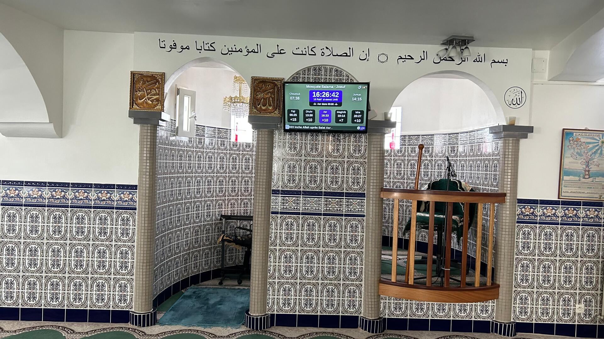Mosquée Salama