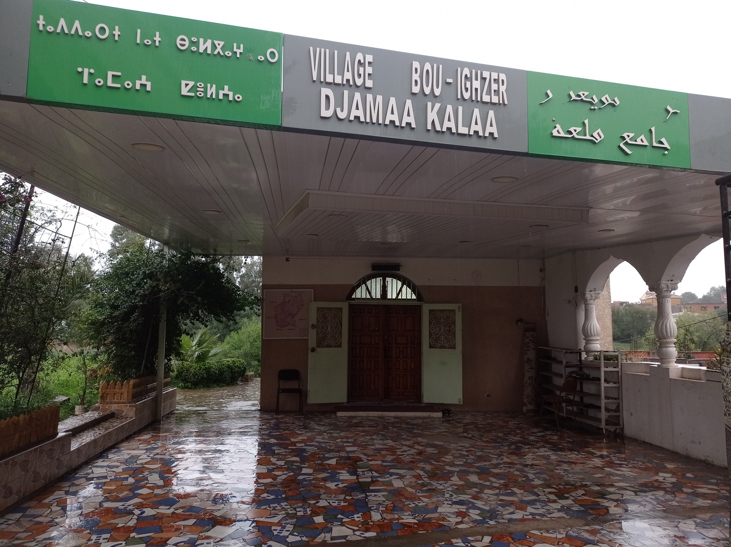 مسجد جامع قلعة