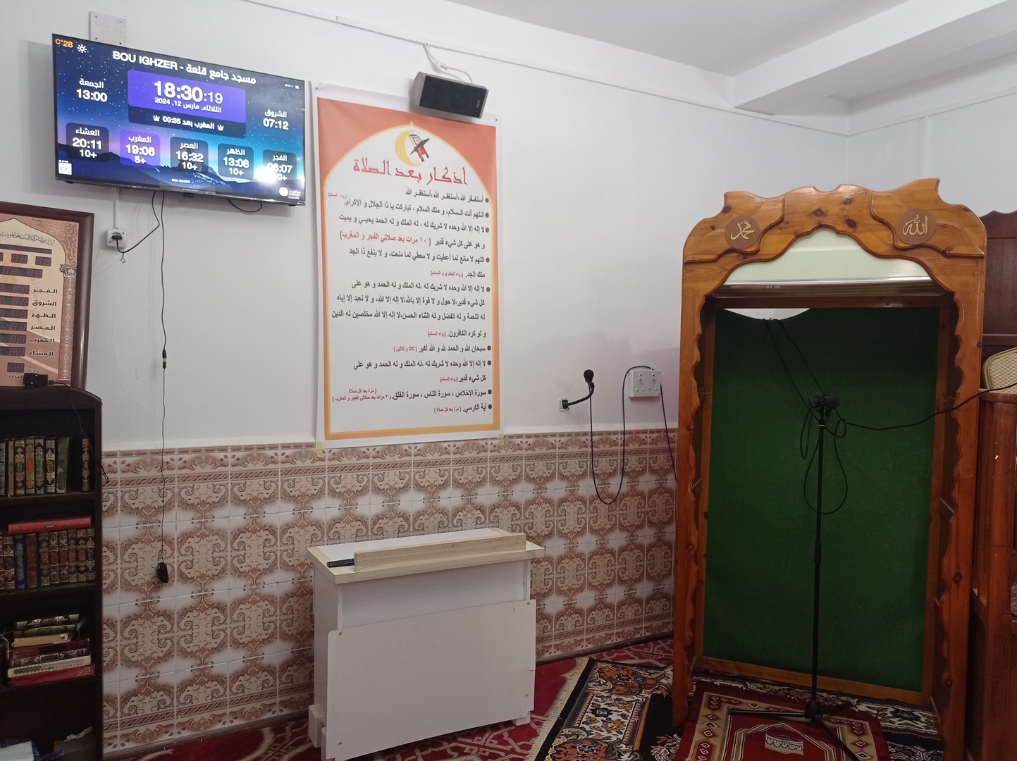 مسجد جامع قلعة