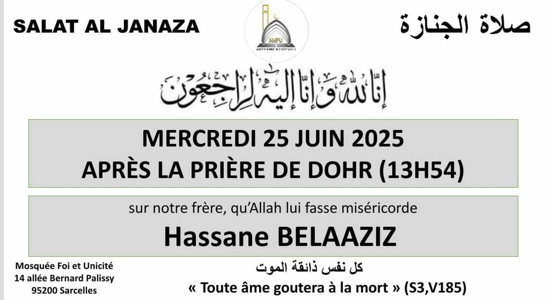 Salât janaza