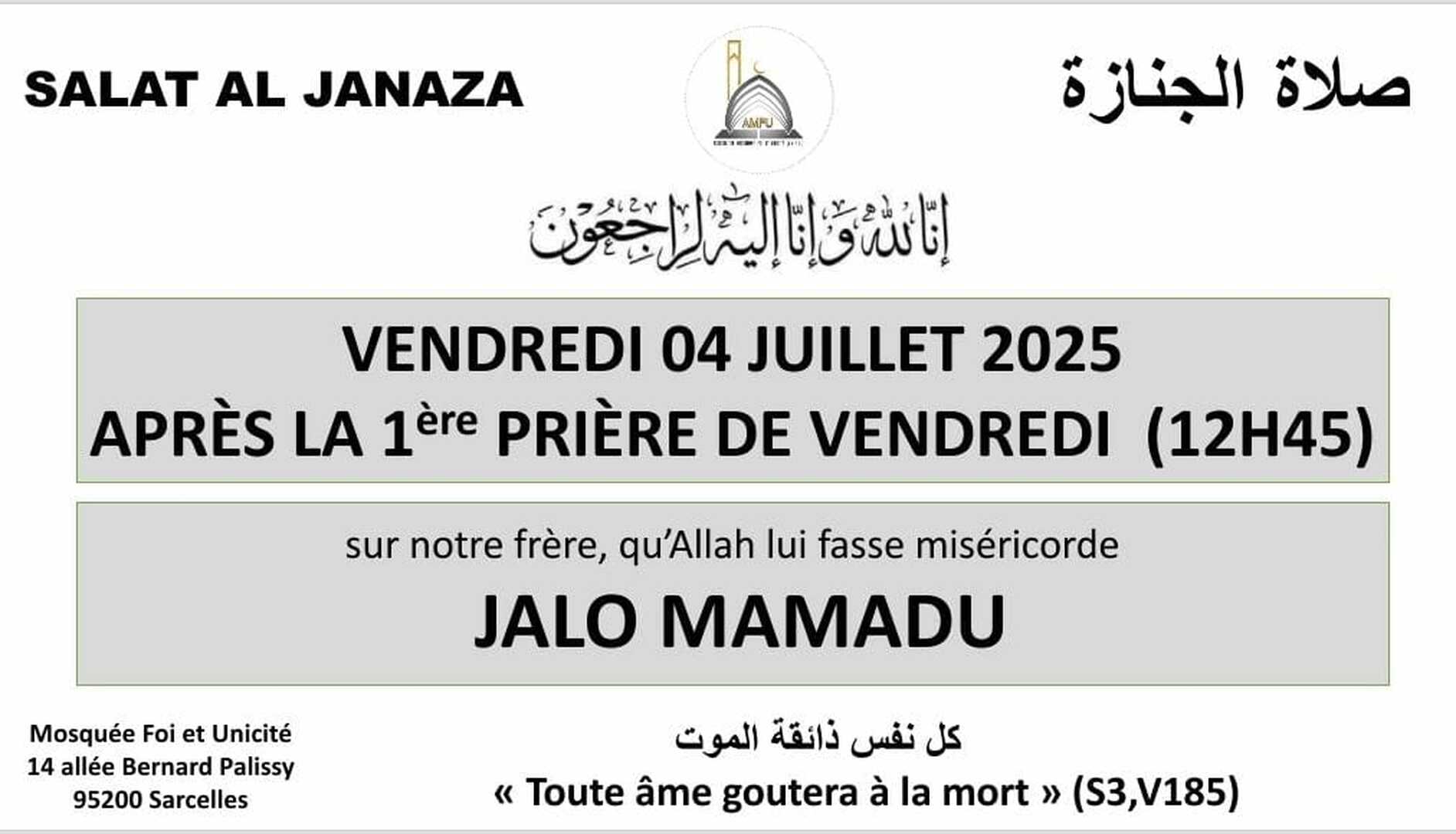 Salât janaza