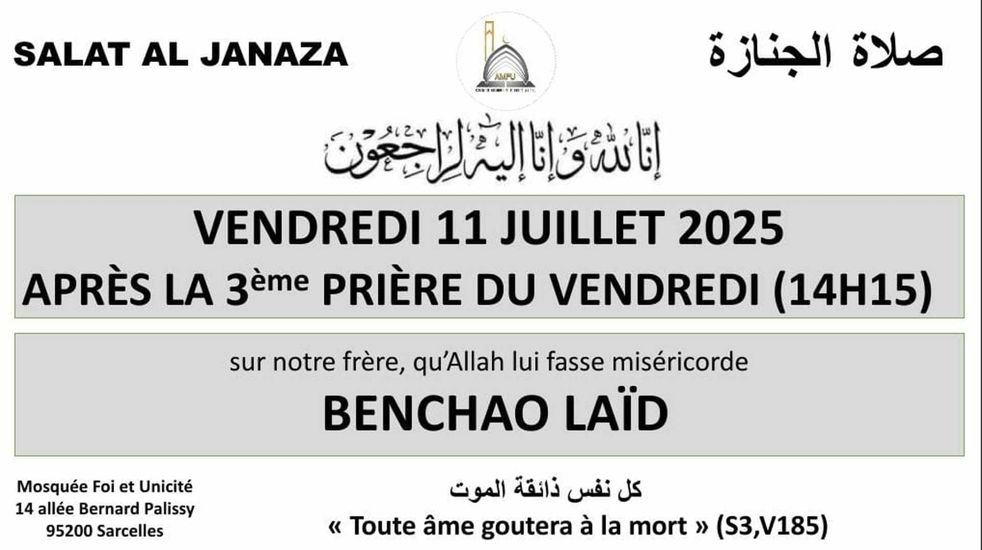 Salât janaza