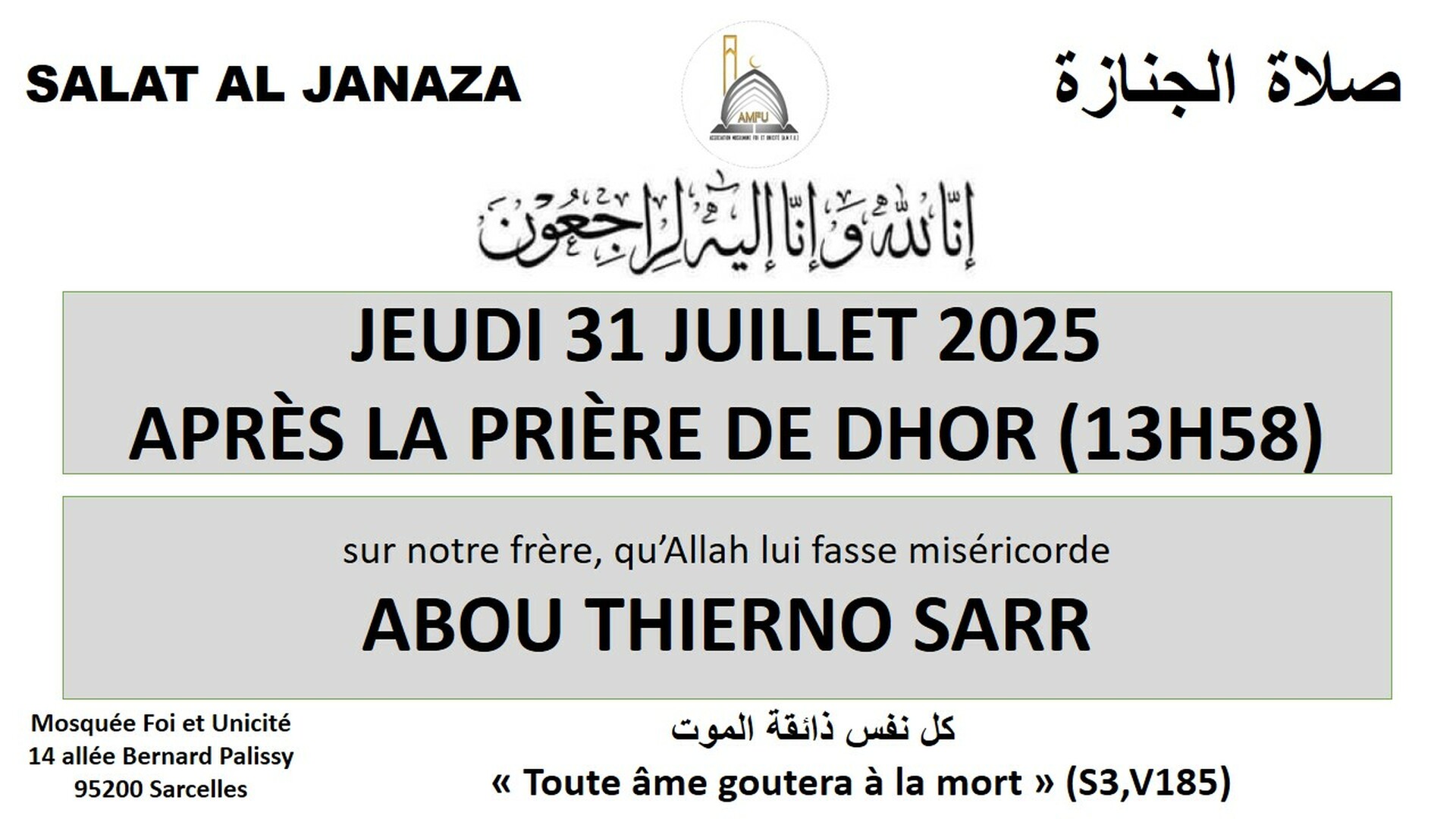 Salât janaza