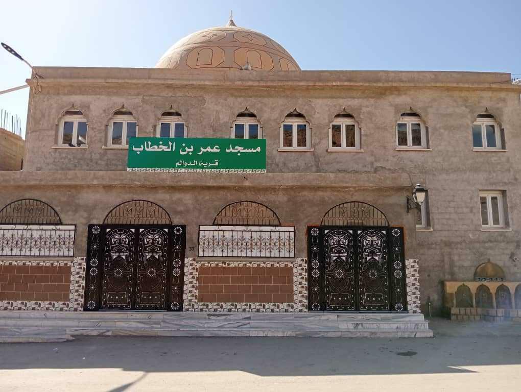 مسجد عمر بن الخطاب