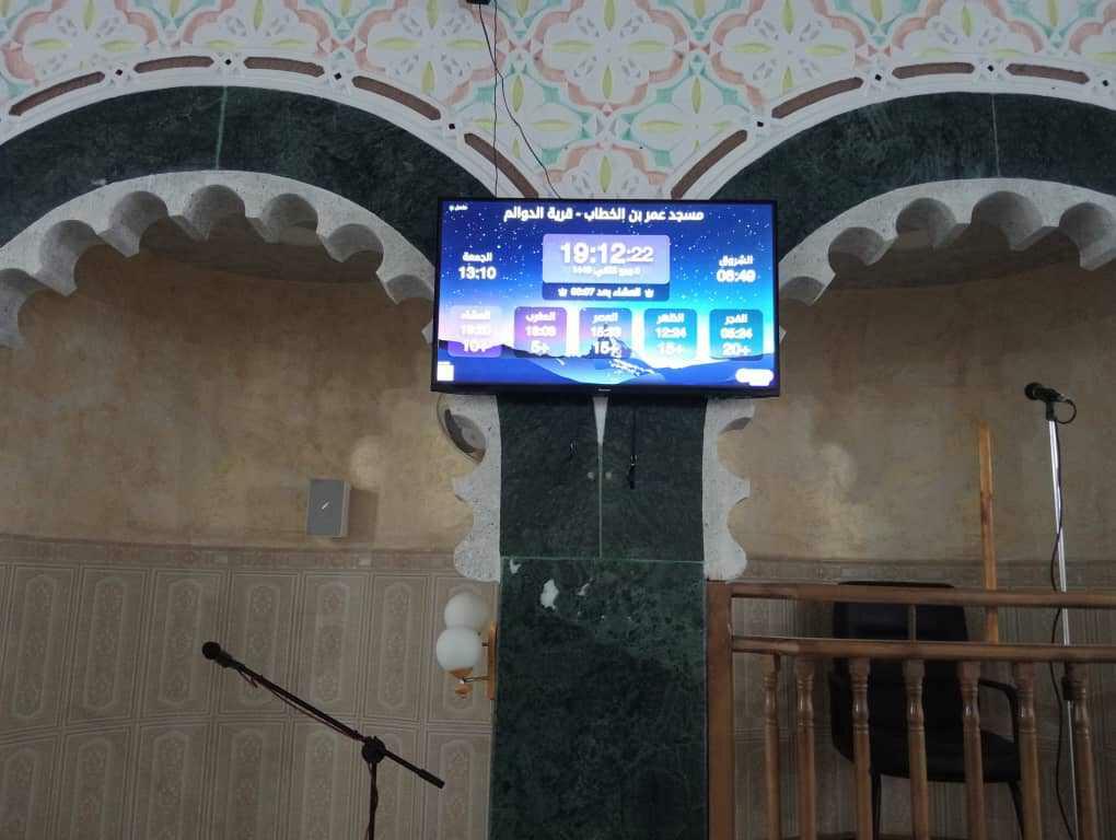 مسجد عمر بن الخطاب