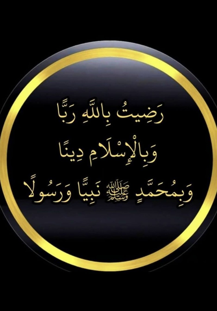 احاديث