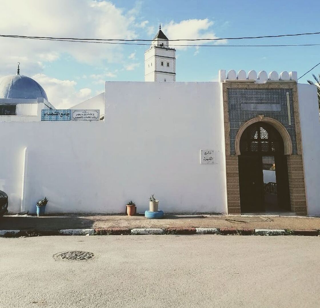 جامع الشهداء