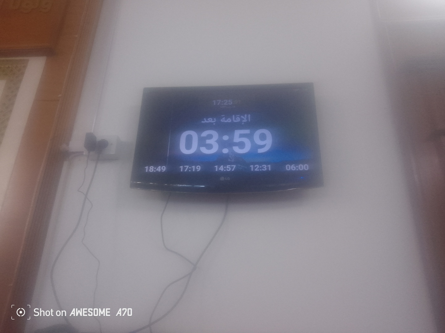 جامع الشهداء